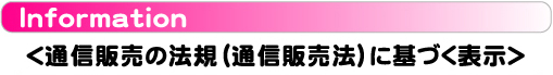 送料無料魔法の光　LED通せんぼBIG