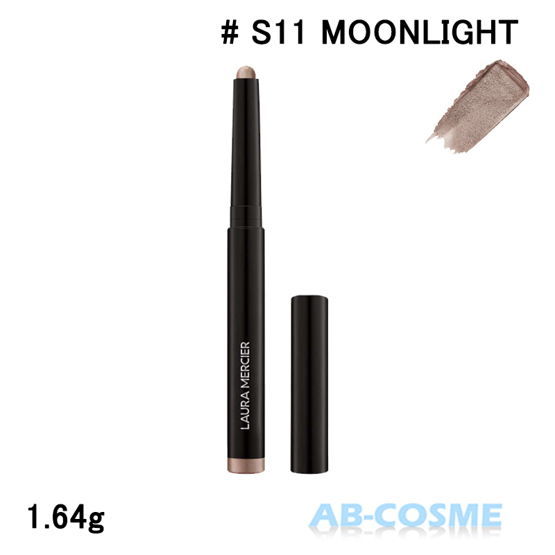 LAURA MERCIER（ローラ メルシエ） アイカラー キャビア スティック