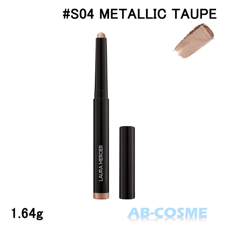 LAURA MERCIER（ローラ メルシエ） アイカラー キャビア スティック