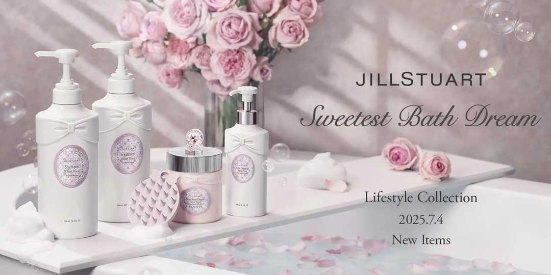 JILLSTUART beauty ヘアケアセット ジルスチュアート JILL STUART