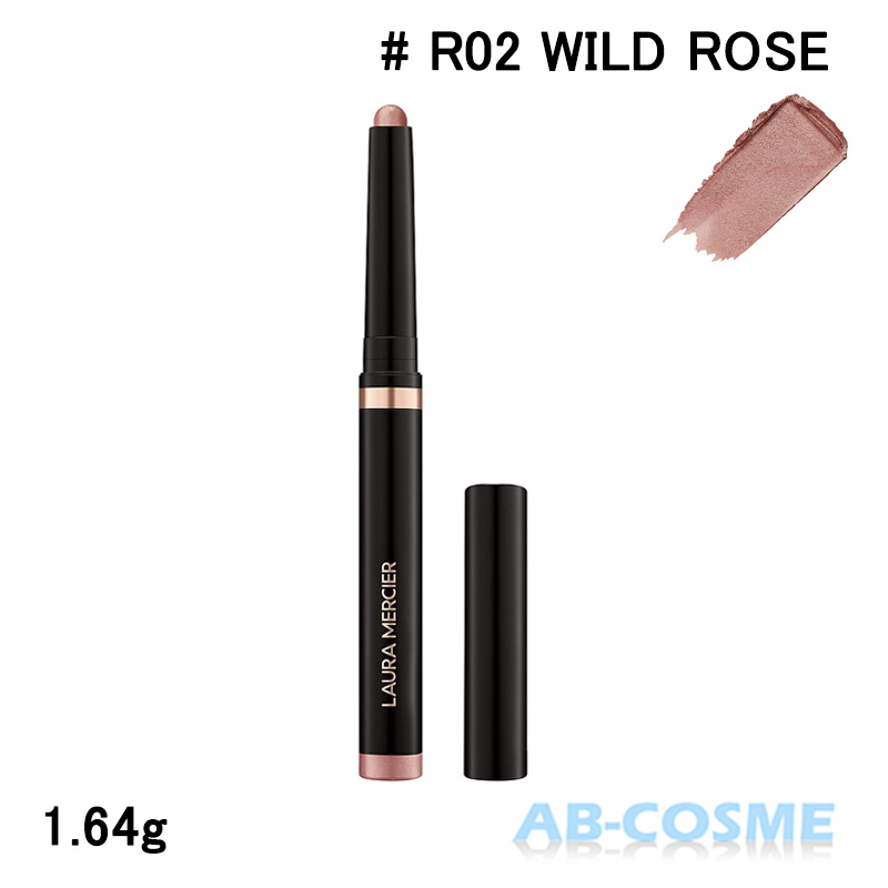 LAURA MERCIER（ローラ メルシエ） アイカラー キャビア スティック