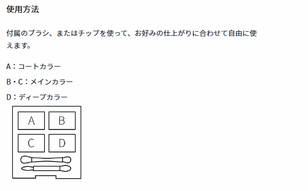 パウダーアイシャドウ スック SUQQU シグニチャーカラーアイズ #07 紅咲 BENISAKI 6.2g  :4973167021200:AB-Cosme Yahoo!店 - 通販 - Yahoo!ショッピング