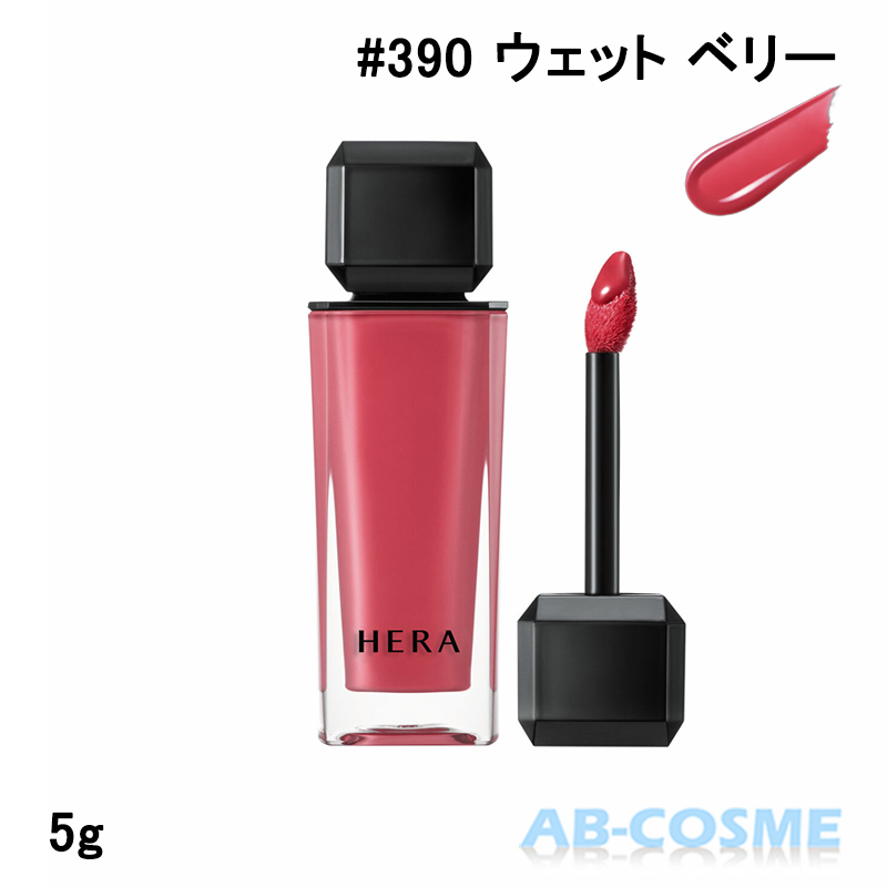 HERA リップグロス ヘラ センシュアルヌードグロス 全11色 5g : AB