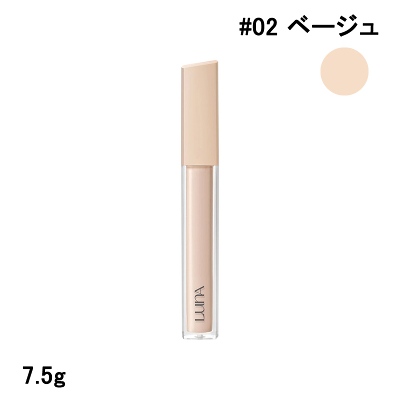 Luna コンシーラー LUNA ルナ ロングラスティングチップ