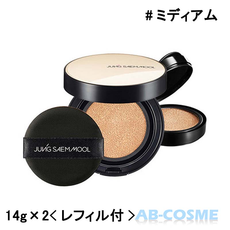 SAIMDANG HASUQ™ ファンデーションセット SAIMDANG HASUQ ファンデ ションセット 【ROSE LUENNA