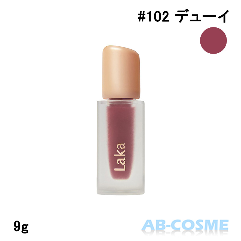 Laka リップグロス ラカ フルーティーグラムティント 9g 国内発送 韓国