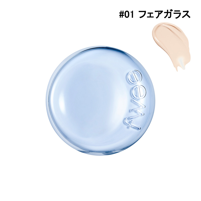 クッションファンデーション ベース fwee CNP ABOUT TONE など 【公式