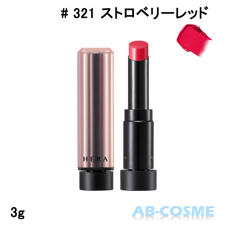 HERA 口紅 ヘラ センシュアル パウダー マット リップスティック N 全7 HERA 口紅 ヘラ センシュアル パウダー マット リップスティック N 全7