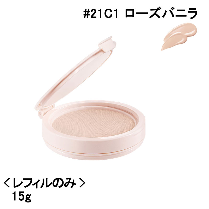 HERA クッションファンデーション ヘラ リフレクション スキン グロウ