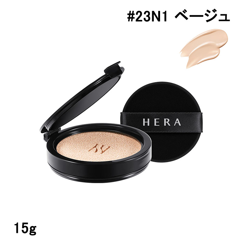HERA クッションファンデーション ヘラ ブラック クッション
