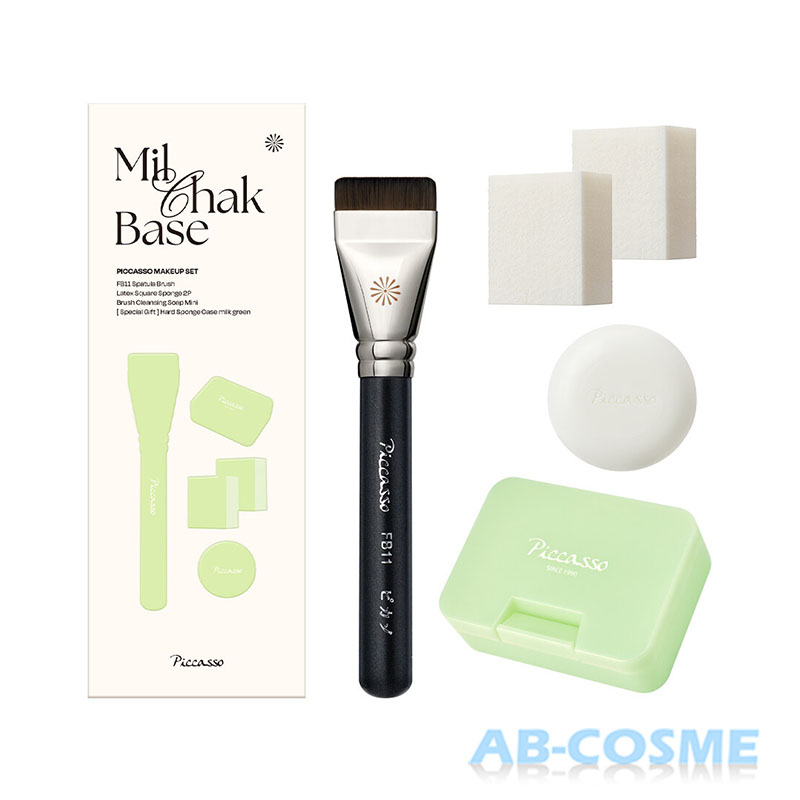 ピカソ　メイクブラシ　セット Piccasso / パープルエディションブラシセットの公式商品情報