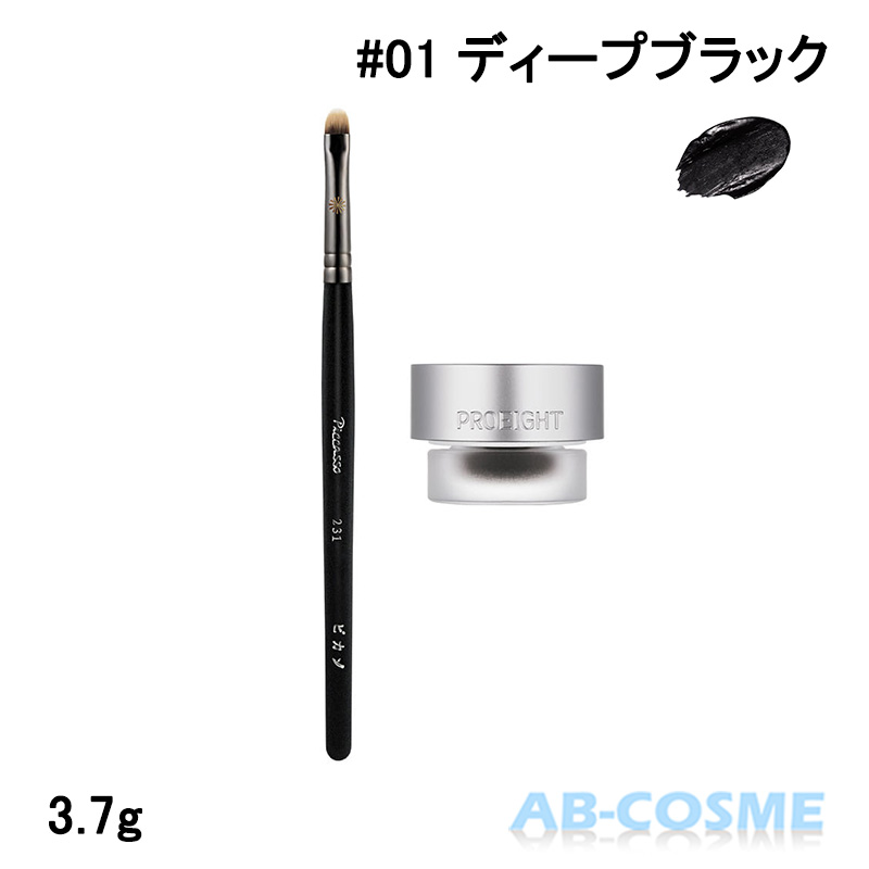 PICCASSO（ピカソ） アイライナー PICCASSO PRO8 ステイ オン ジェル