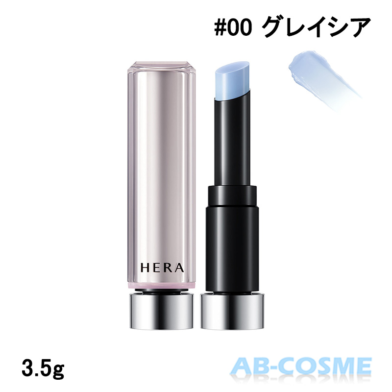 HERA リップバーム ヘラ センシュアル ヌード バーム N 全7色 3.5g