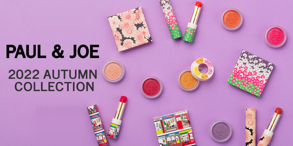 ポール＆ジョー PAUL&JOE 2022 AUTUMN COLLECTION