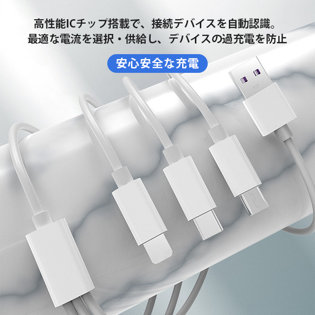 3in1 充電ケーブル 3A 急速充電 1.2m USB Type-C ケーブル iPhone