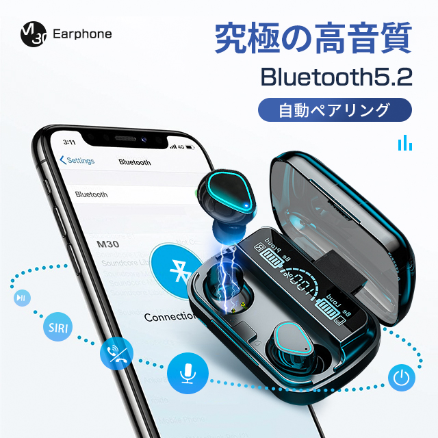 earphone-m30pro_01.jpg earphone-m30pro_01.jpg