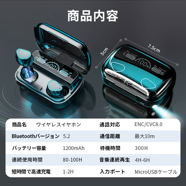 ワイヤレスイヤホンBluetooth 5.2 イヤホンHIFI高音質 低遅延 ワイヤレスイヤホンBluetooth 5.2 イヤホンHIFI高音質 低遅延