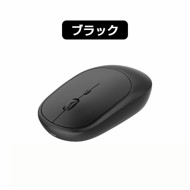 ワイヤレスマウス Bluetooth5.1 マウス 無線/Bluetooth 充電式 超薄型 静音 2.4GHz 無線 3DPIモード 無線マウス 高精度 軽量 小型 パソコン｜ab-store2｜02