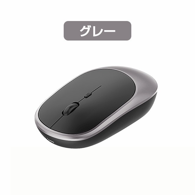 大勧め ワイヤレスマウス Bluetooth5.1 マウス 小型 静音 パソコン 高