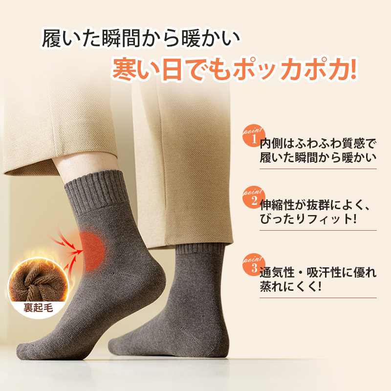 3足セット 靴下 男女兼用 スポーツ ソックス スポーツソックス