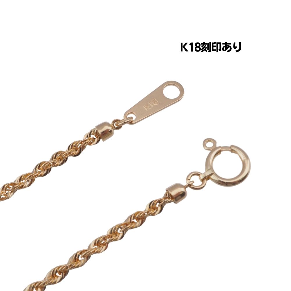 18金 ブレスレット メンズ 2mm ロープブレスレット パイプ