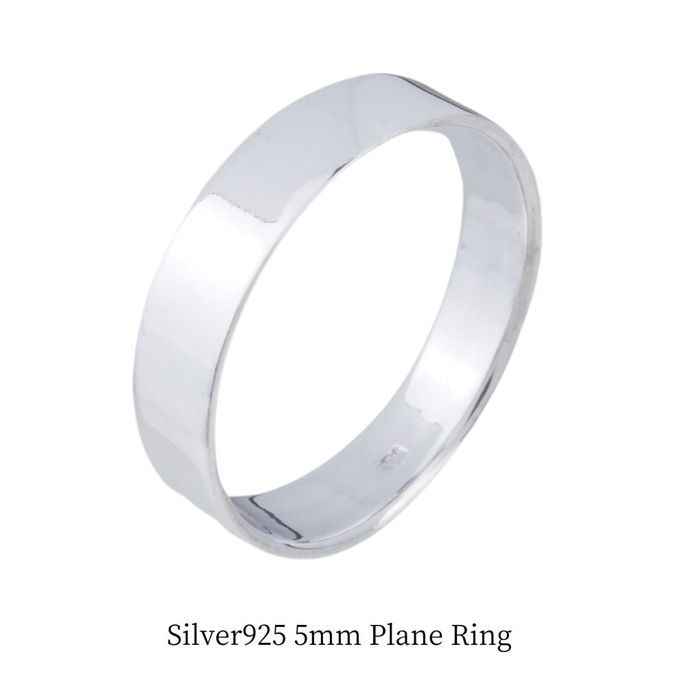 平打ちリング シルバー925 幅5mm メンズ リング 細め シンプル