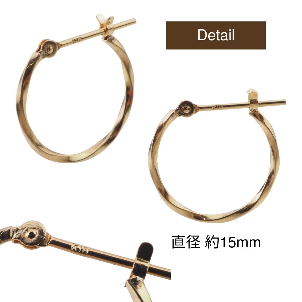 18金 フープピアス メンズ ピアス ツイスト ねじり ひねり