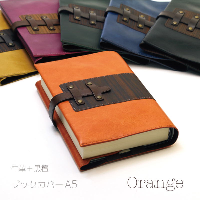 【ABALLI】ブックカバー A5判 [テナージュ］ 牛革 レザー 木目 贈り物 ギフトの画像