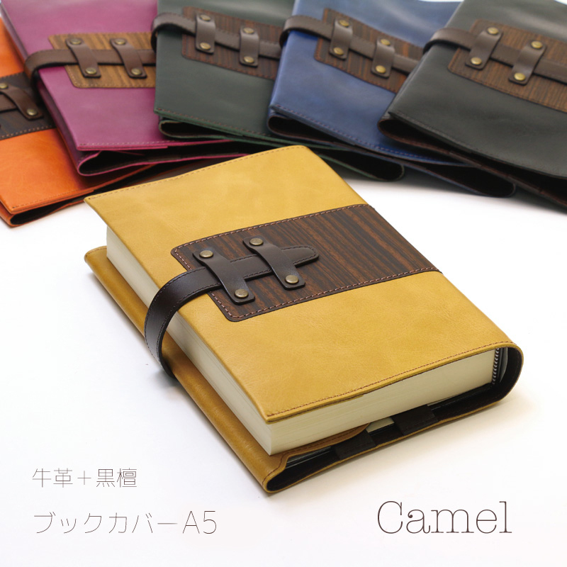 【ABALLI】ブックカバー A5判 [テナージュ］ 牛革 レザー 木目 贈り物 ギフトの画像