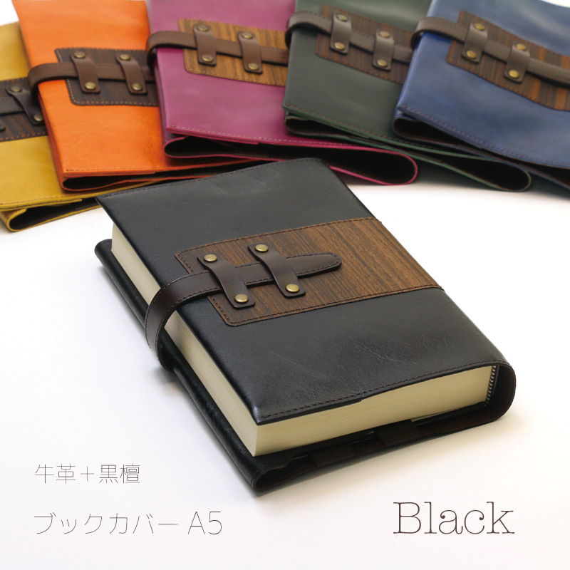【ABALLI】ブックカバー A5判 [テナージュ］ 牛革 レザー 木目 贈り物 ギフトの画像