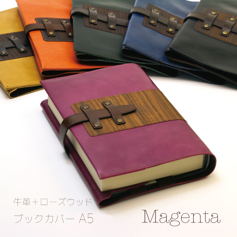 【ABALLI】ブックカバー A5判 [テナージュ］ 牛革 レザー 木目 贈り物 ギフトの画像