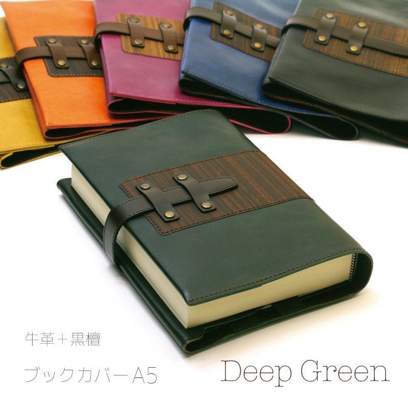 【ABALLI】ブックカバー A5判 [テナージュ］ 牛革 レザー 木目 贈り物 ギフトの画像