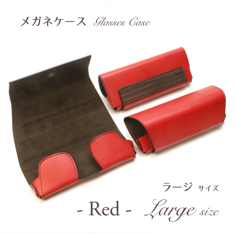 NEW【ABALLI】メガネケース［ラージサイズ］牛革 レザー 木目 眼鏡
