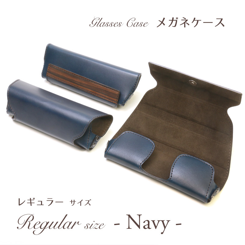 ベルルッティ   袋  箱  メガネ拭きなど NEW【ABALLI】メガネケース［レギュラーサイズ］折りたたみ 極小