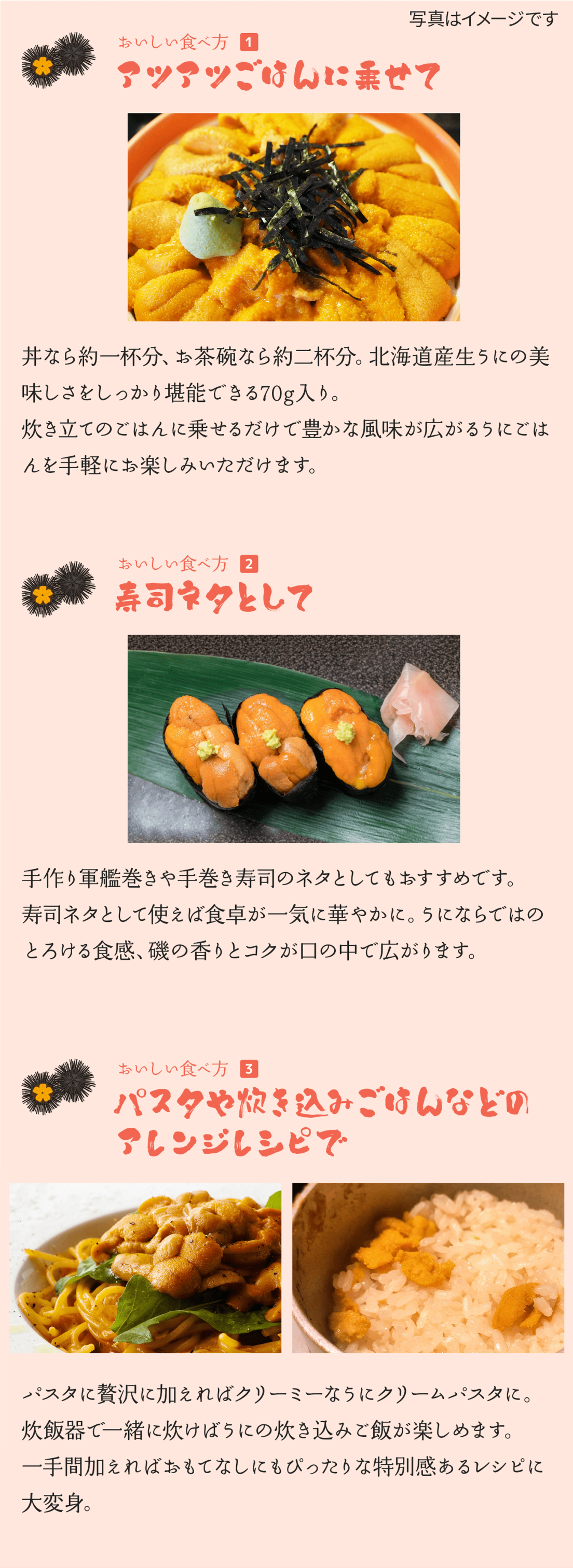 楽天市場】網走水産 北海道産 特上生うに 冷凍 70g 1箱 送料無料