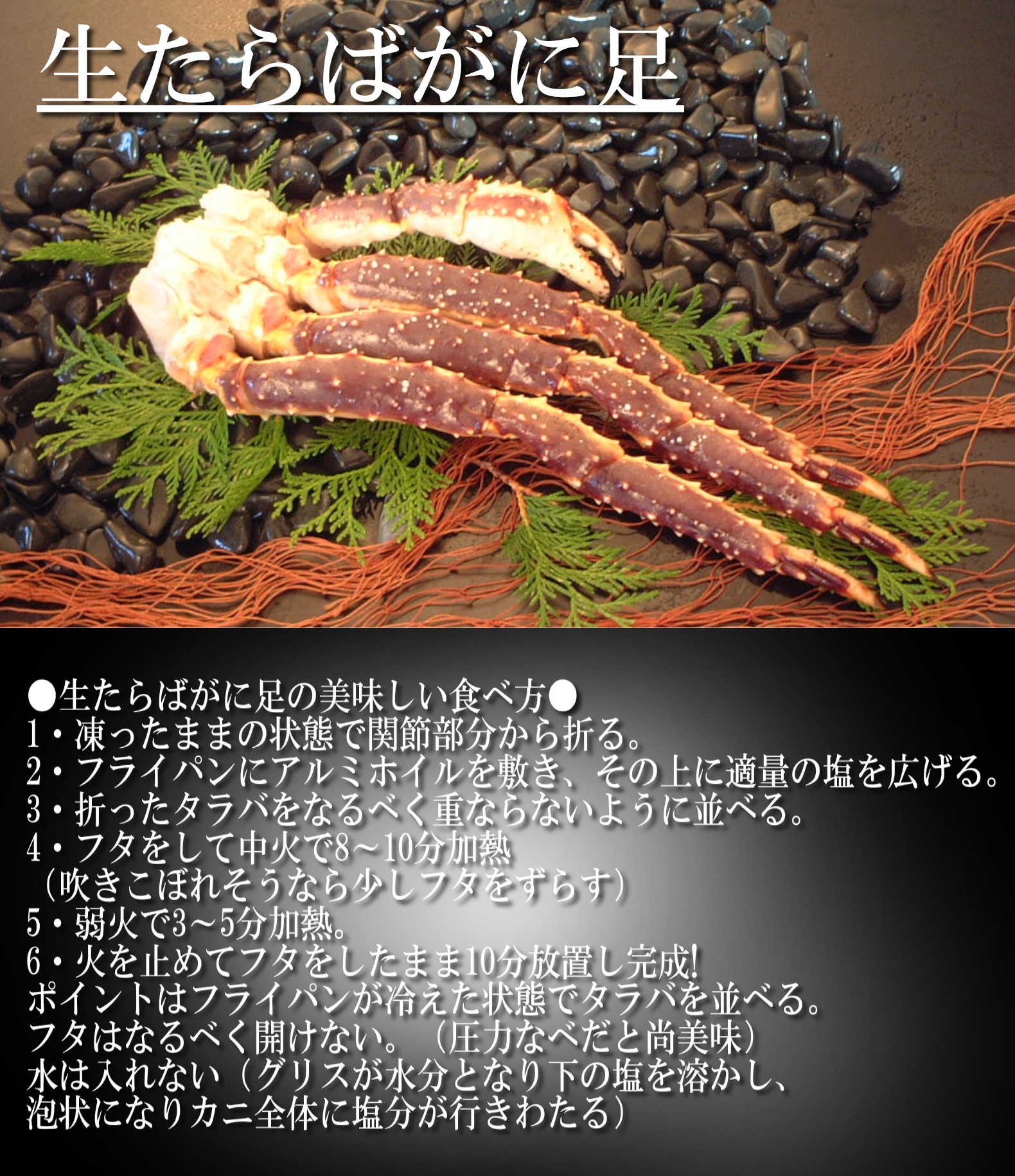 生タラバ足とほたて福袋 生たらば足（800g）ほたて（400g）訳あり
