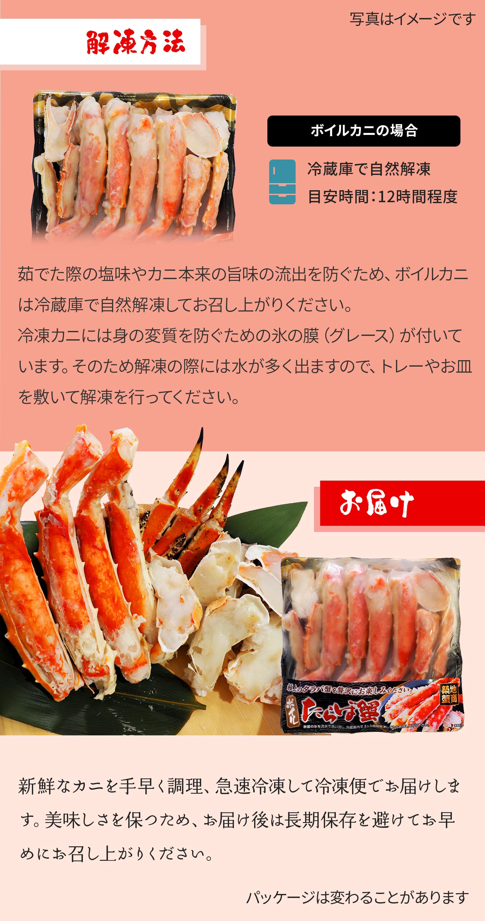 ボイル本タラバガニカット(800g・ボイル冷凍・タラバ蟹) ギフト 贈答
