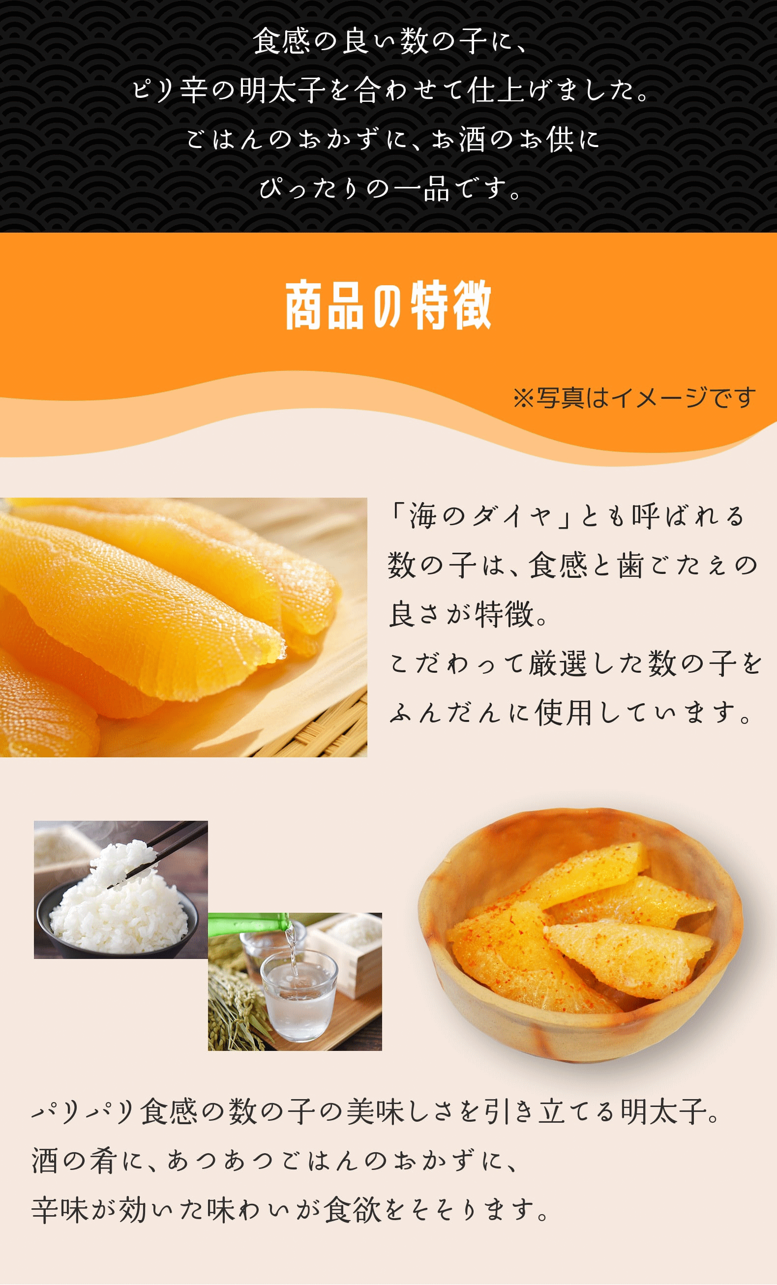 数の子明太味 100g×2個 贈答用 プレゼント おつまみ ご飯のお供 ピリ辛 