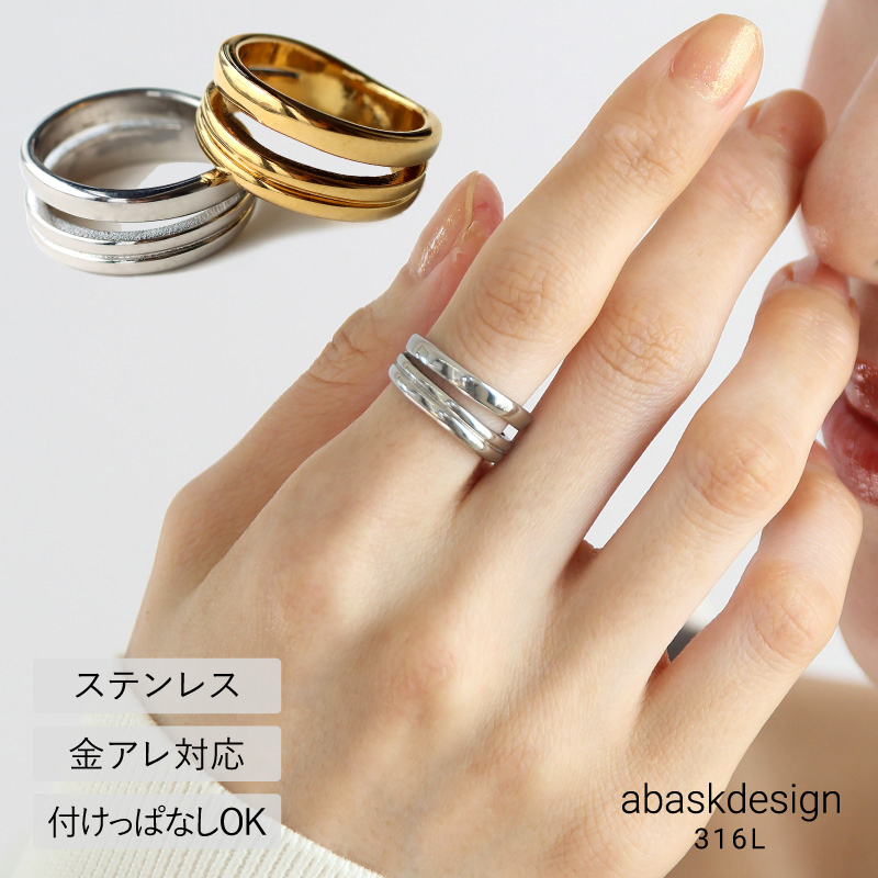 Yahoo! Yahoo!ショッピング(ヤフー ショッピング)金属アレルギー対応 指輪 レディース ファッションリング  サージカルステンレス 20代 30代 40代 50代 メタルライン ボリューム サイズ展開 重ね付け デザイン