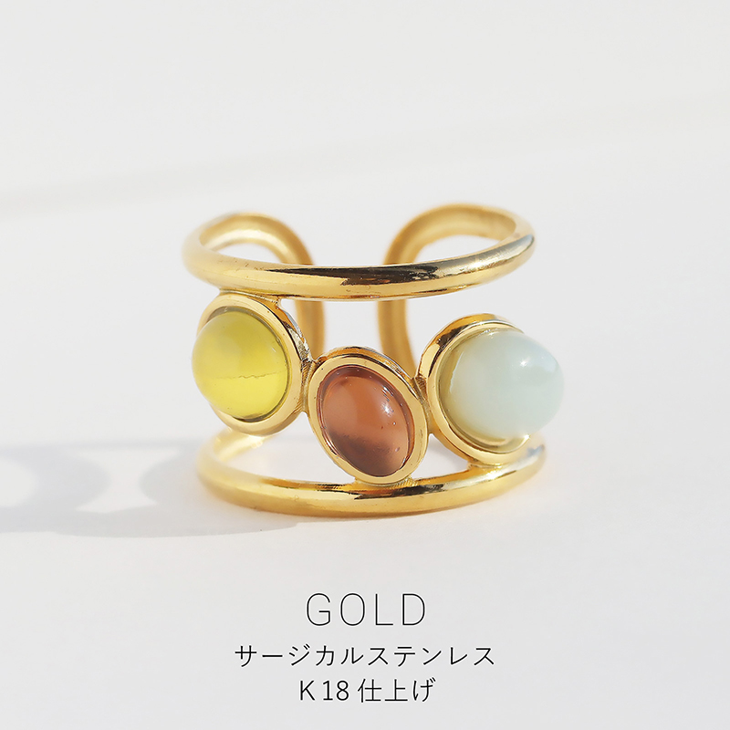 金属アレルギー対応 リング マルチカラーリング ニュアンス サイズ調整