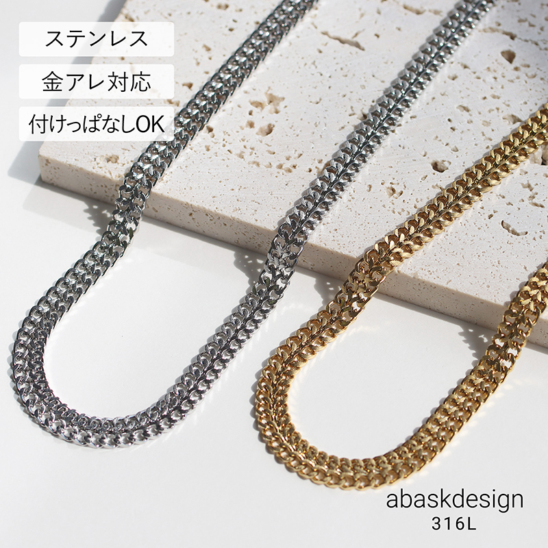 Yahoo! Yahoo!ショッピング(ヤフー ショッピング)ネックレス レディース 喜平 チェーン 2連 サージカルステンレス 18K アレルギー対応 つけっぱなし 誕生日プレゼント 女性 40代 50代 おしゃれ ladys 30代 20代