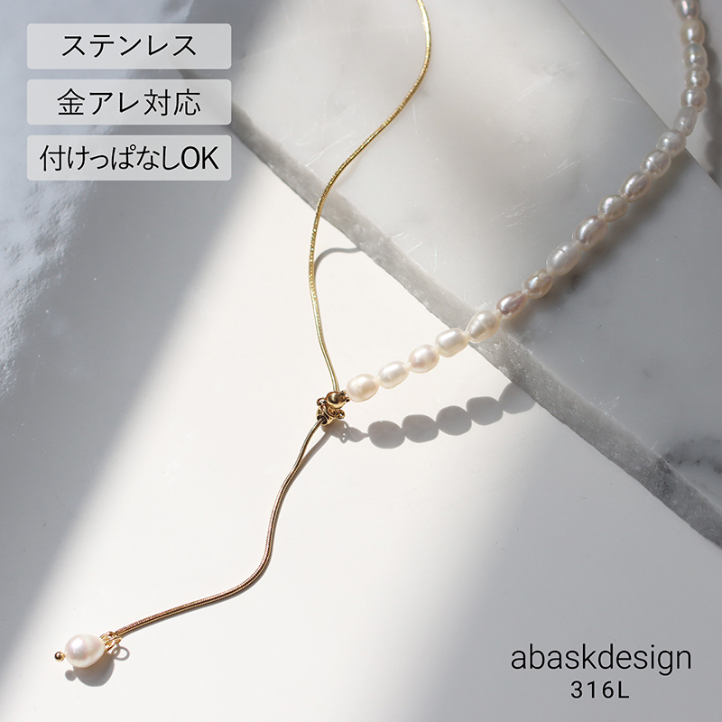 Yahoo! Yahoo!ショッピング(ヤフー ショッピング)金属アレルギー対応 ネックレス スライドボール 淡水パール ネックレス  18K