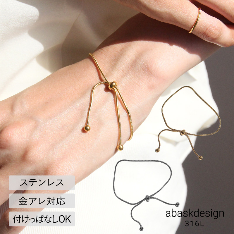 Yahoo! Yahoo!ショッピング(ヤフー ショッピング)金属アレルギー対応 ブレスレット レディース ステンレス チェーン つけっぱなし 華奢 ラリエット ゴールド シルバー ボールモチーフ スライド フリーサイズ