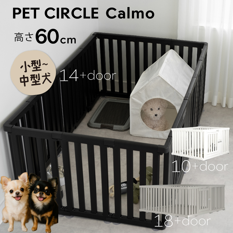 ペットサークル 選べる大きさ 折りたたみ 犬用 中型犬 小型犬 おしゃれ
