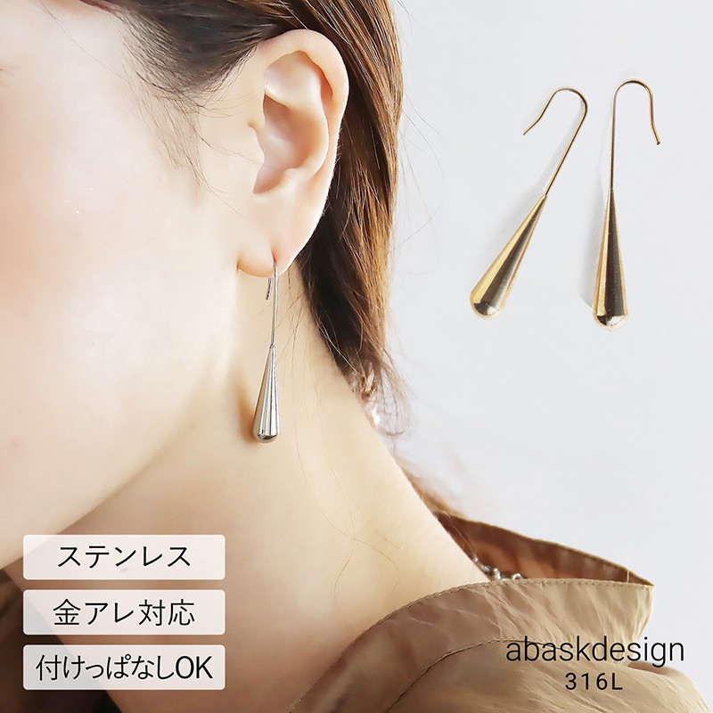 No.1184 レトロなシルバーボールのロングピアス　サージカルステンレス製 magnet_170589734300.jpg