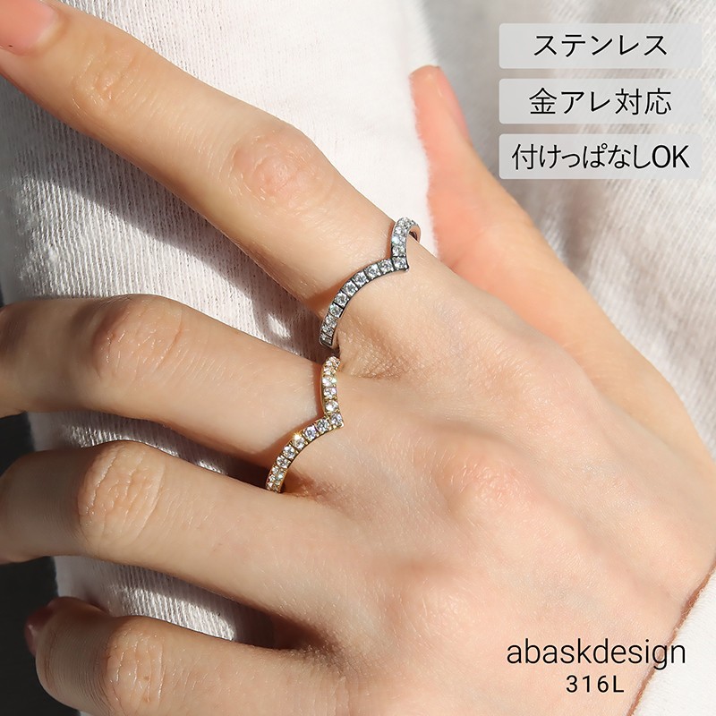 金属アレルギー対応 リング Vラインエタニティリング V字 V Vライン