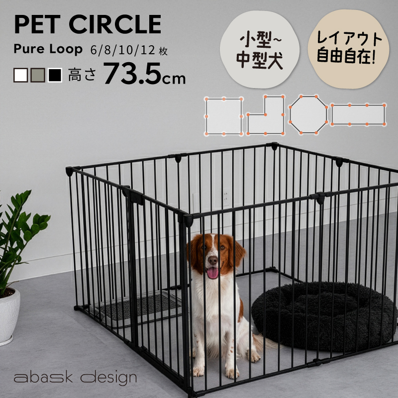 ペットサークル スチール製 選べるサイズ 高さ73.5cm 折りたたみ 犬用 ペットサークル スチール製 選べるサイズ 高さ73.5cm 折りたたみ 犬用
