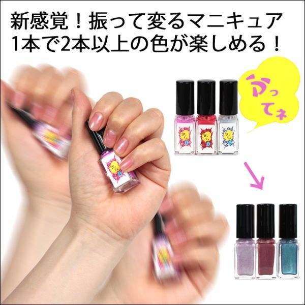 胡粉ネイル 1本でツヤツヤとキラキラの2wayが楽しめる「ふって