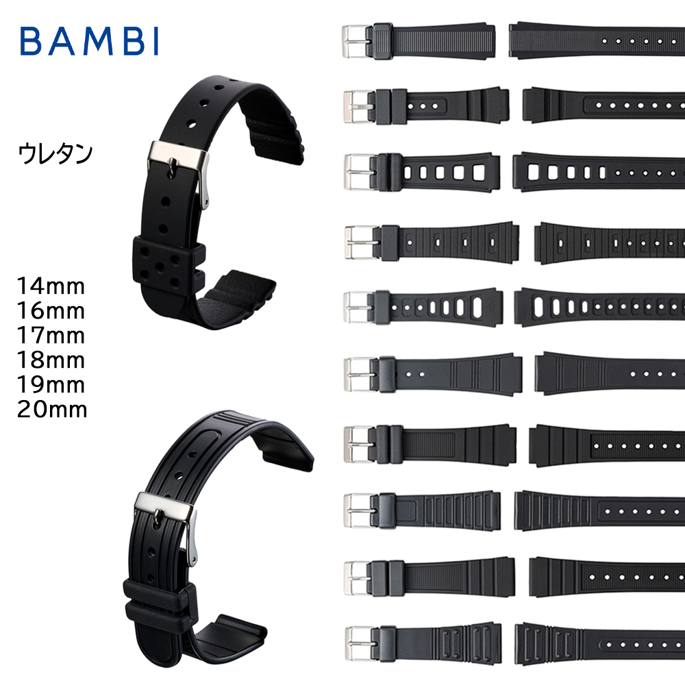 Yahoo! Yahoo!ショッピング(ヤフー ショッピング)腕時計 ベルト 時計 バンド BAMBI バンビ バンド 黒 14mm 16mm 17mm 18mm 19mm 20mm シリコン ウレタン ラバー スポーツ アウトドア 金属 防水 交換 替えベルト