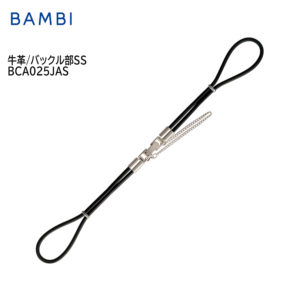 BAMBI（バンビ） 腕時計 ベルト 時計 バンド 【長さ調整不可】 紐
